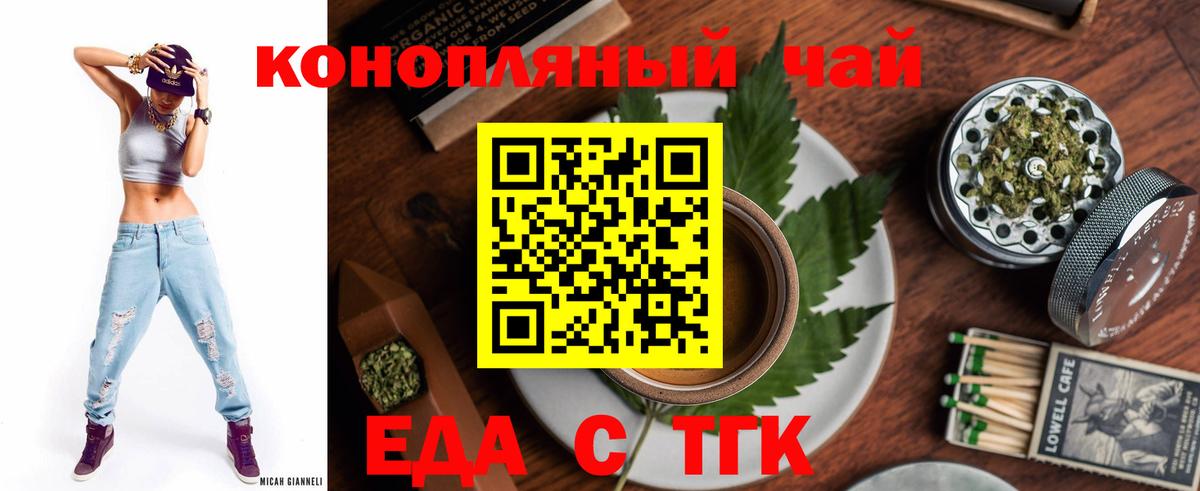 Галлюциногенные грибы Когалым