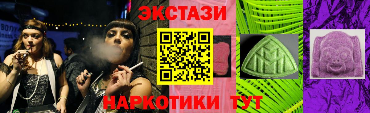 Ecstasy DUBAI Когалым