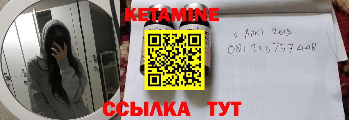 Когалым  КЕТАМИН ketamine  КЕТАМИН ketamine  блэк спрут ссылка  Вход с VPN 