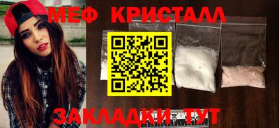 кристаллы Коммунар