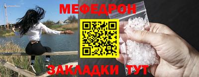 кристаллы Коммунар