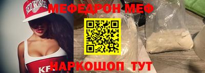 кристаллы Коммунар