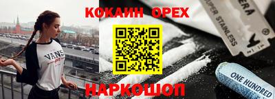 круглые Комсомольск-на-Амуре