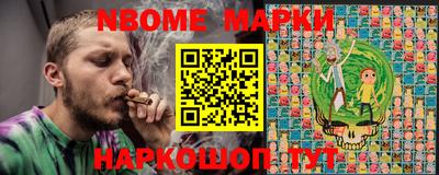 кристаллы Коммунар