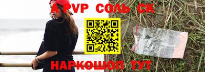 кристаллы Коммунар