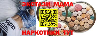 круглые Комсомольск-на-Амуре