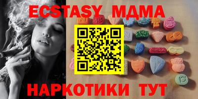 кристаллы Коммунар