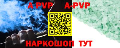 кристаллы Коммунар