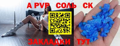 кристаллы Коммунар