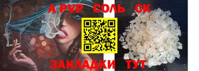 spice Конаково