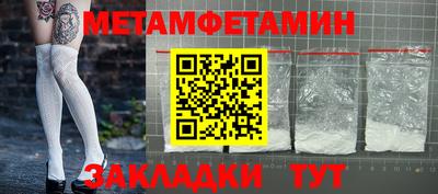 кристаллы Коммунар