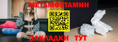 кристаллы Коммунар