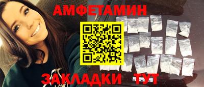круглые Комсомольск-на-Амуре
