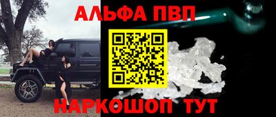 кристаллы Коммунар