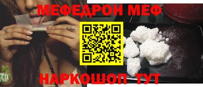 круглые Комсомольск-на-Амуре