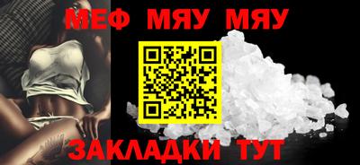 кристаллы Коммунар