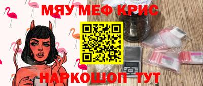 круглые Комсомольск-на-Амуре