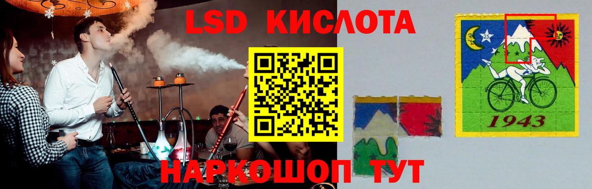 LSD-25 экстази  Вход с VPN  Когалым  LSD-25 экстази ecstasy  Лсд 25 экстази кислота 