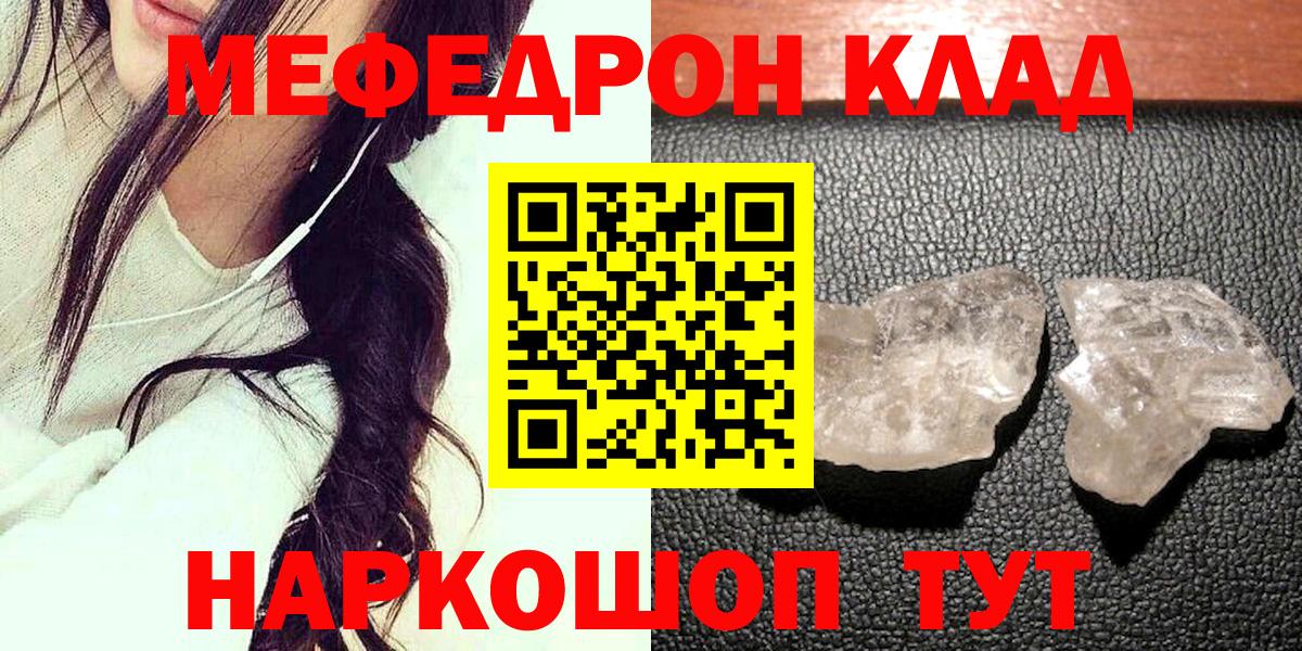 Гашиш  КОКАИН  Когалым  Меф МЯУ МЯУ   Вход с VPN  Конопля 