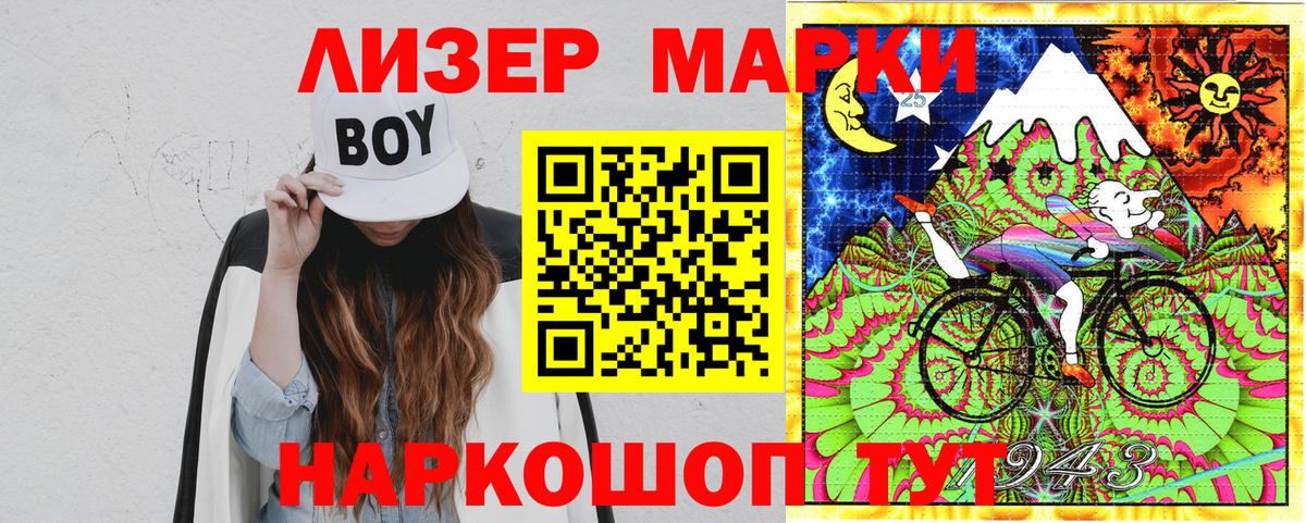 Марки N-bome 1,5мг Когалым