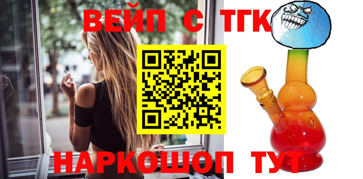 Когалым  ТГК Wax  Вход с VPN 