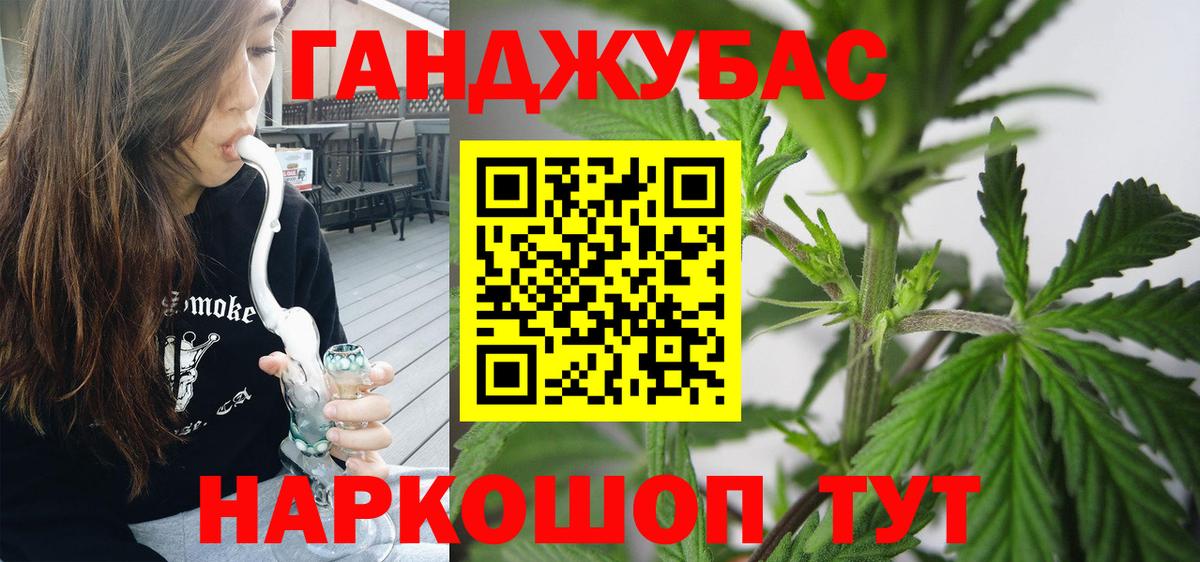 Шишки марихуана сатива  Канабис гибрид  Когалым  Вход с VPN  МАРИХУАНА семена  Канабис White Widow 